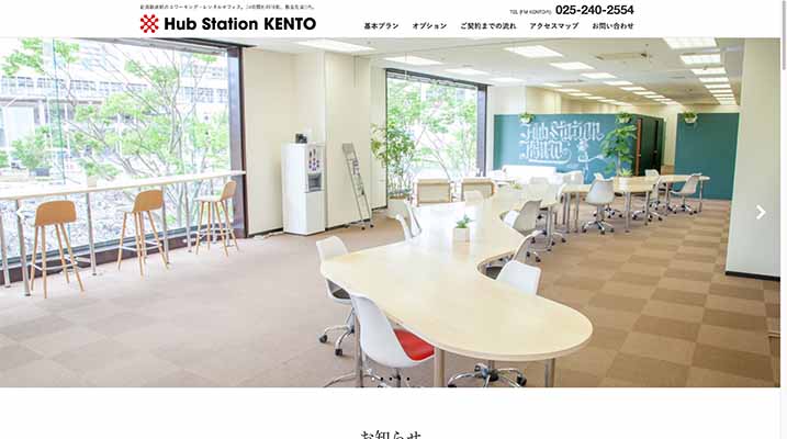 Hub Station KENTO
