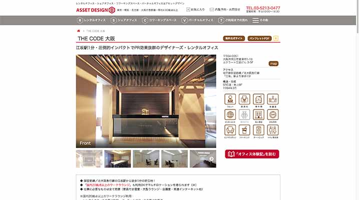 THE HUB 大阪本町