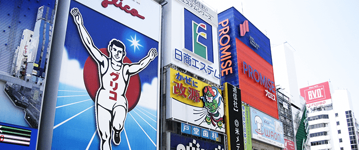 大阪・大阪市のバーチャルオフィス