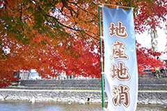 小売業 W社様(宮崎県)